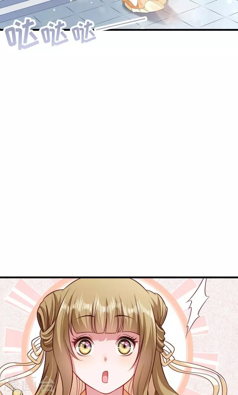 第49话 那个女人到底谁 第33页