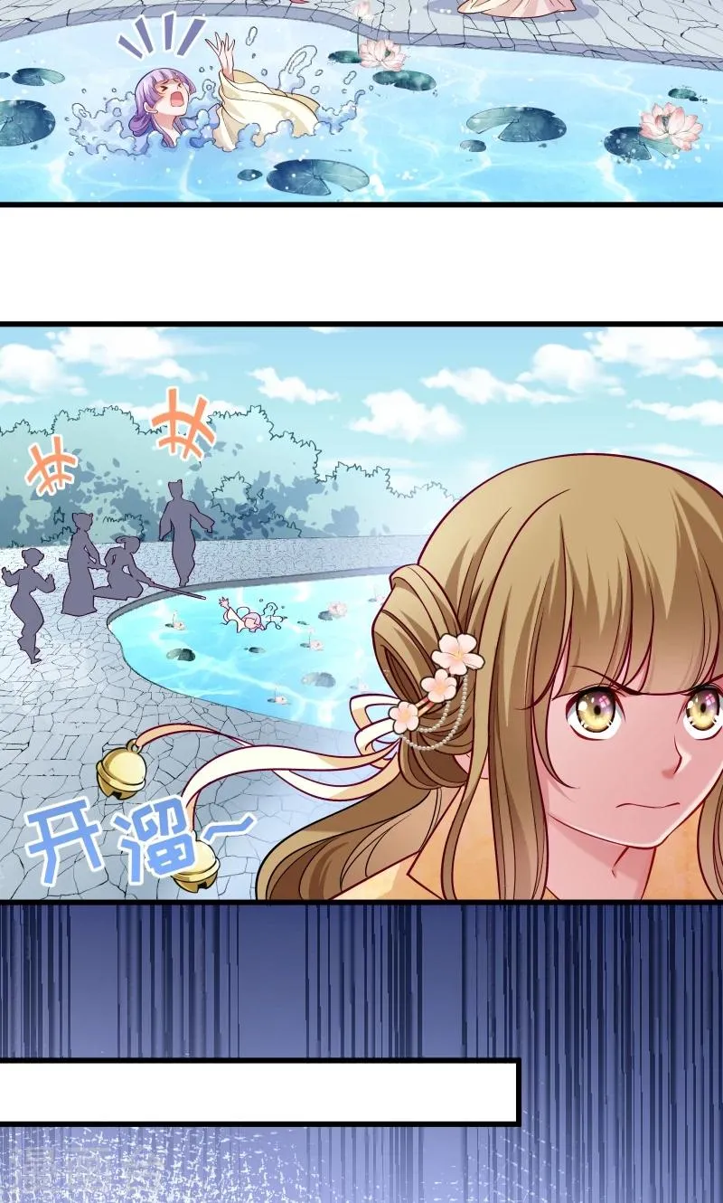 第50话 再闯禁地 第33页