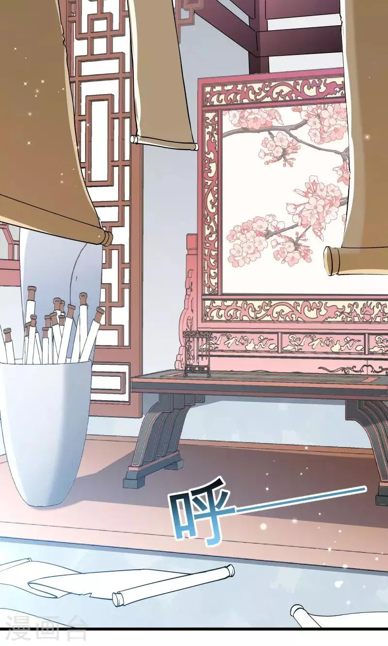 第51话 乱棍打死 第4页