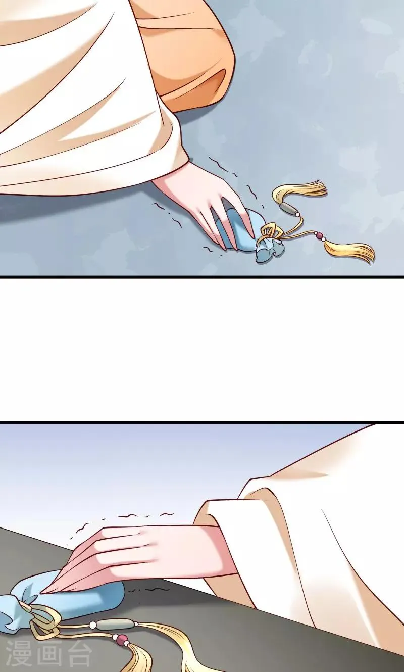 第51话 乱棍打死 第16页
