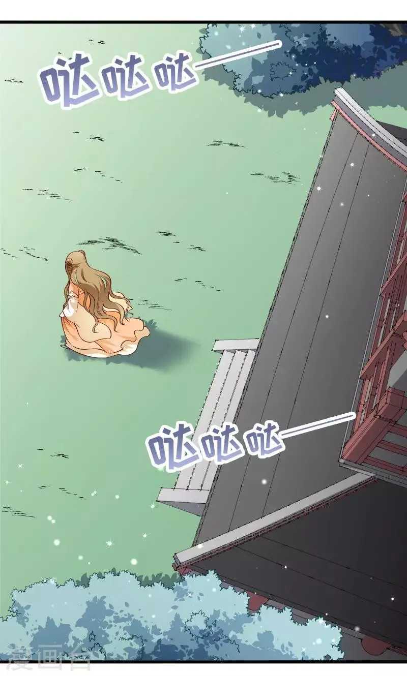 第51话 乱棍打死 第18页