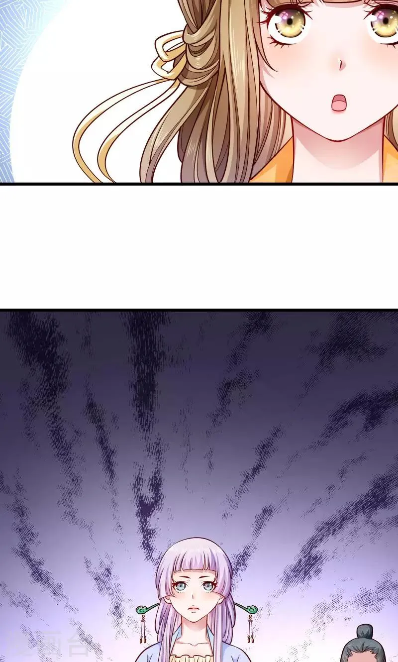 第51话 乱棍打死 第21页