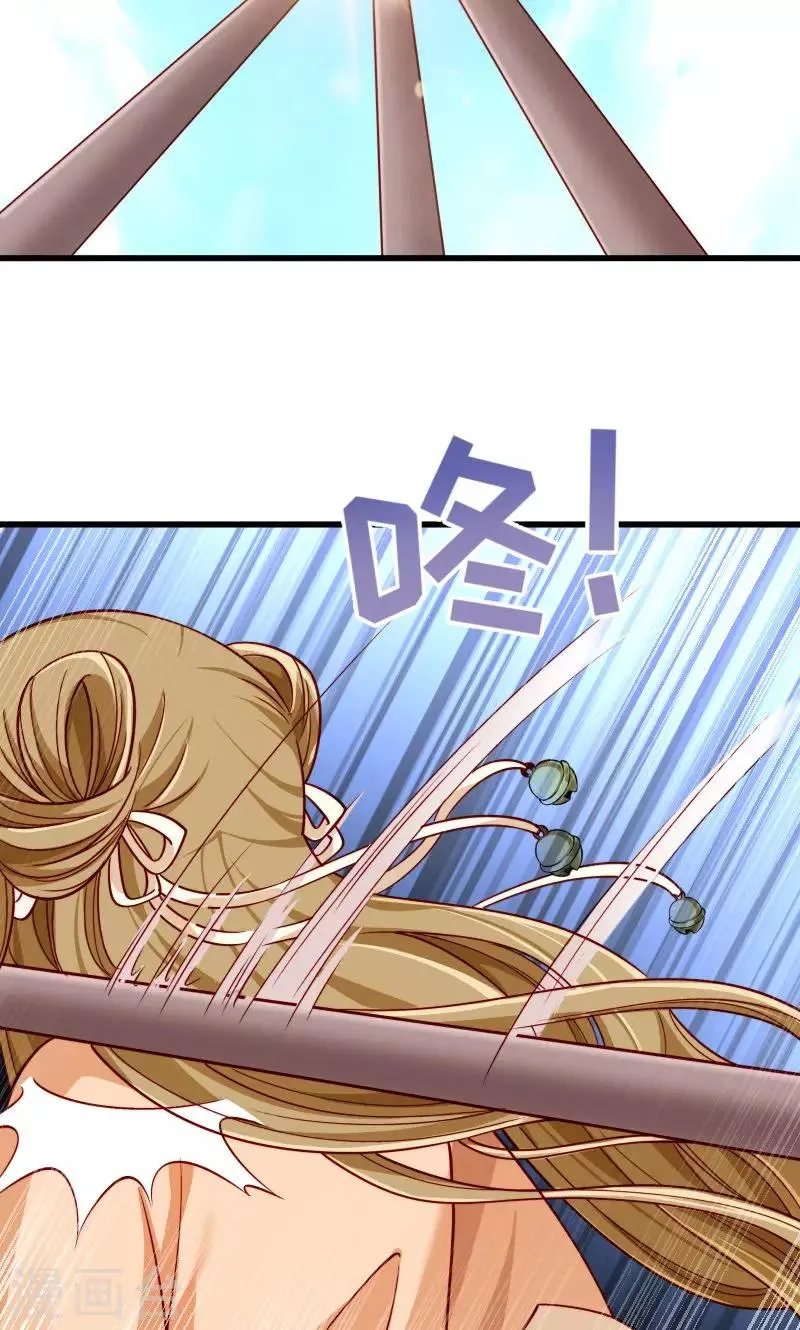 第51话 乱棍打死 第28页