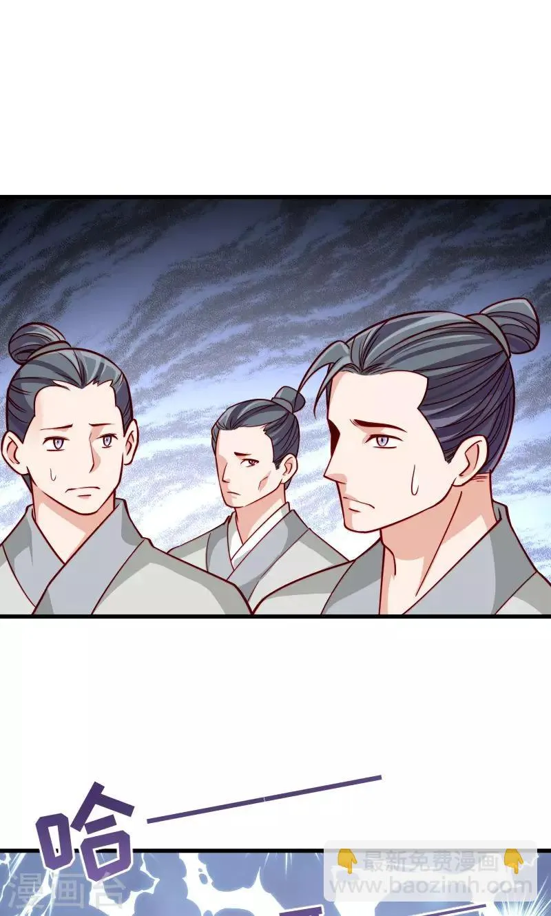 第51话 乱棍打死 第32页