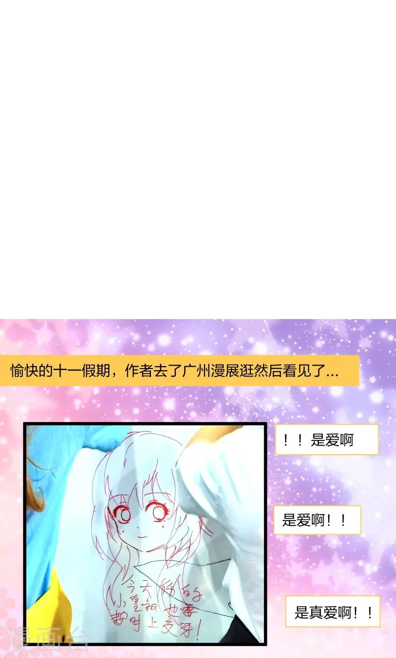 第52话 触目惊心的伤痕 第33页