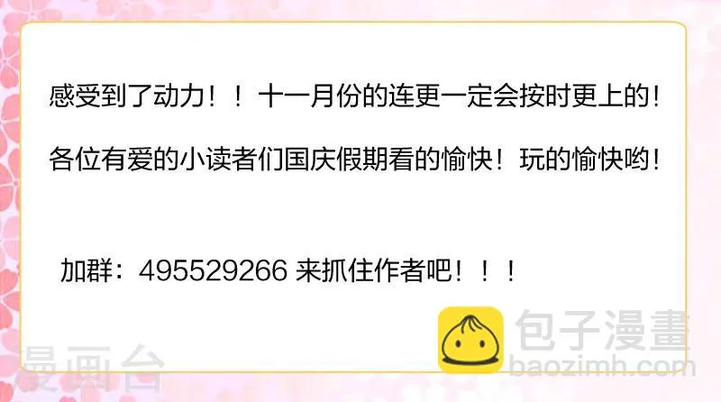 第52话 触目惊心的伤痕 第34页