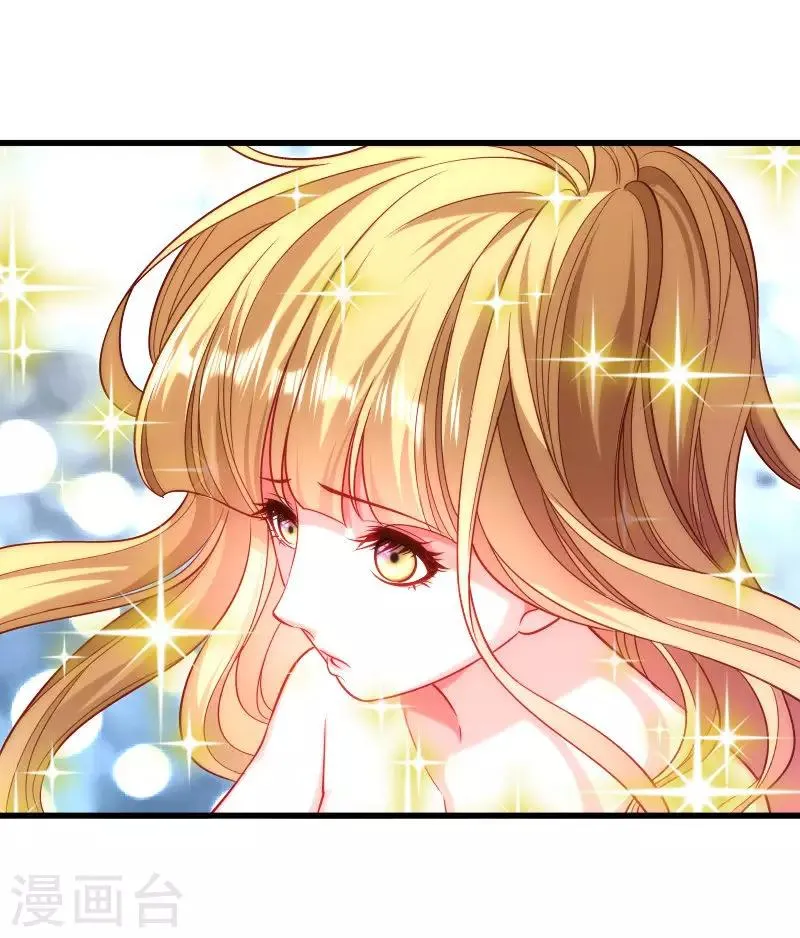 第53话 玩忽职守的书灵 第5页