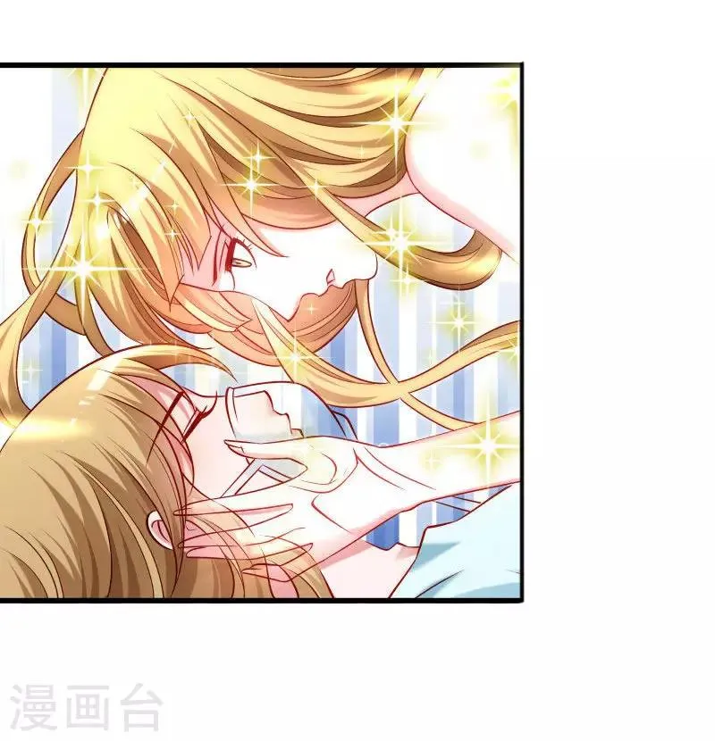 第53话 玩忽职守的书灵 第12页