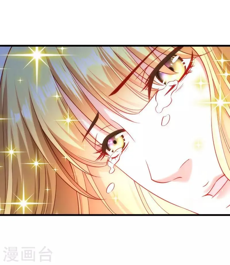 第53话 玩忽职守的书灵 第13页