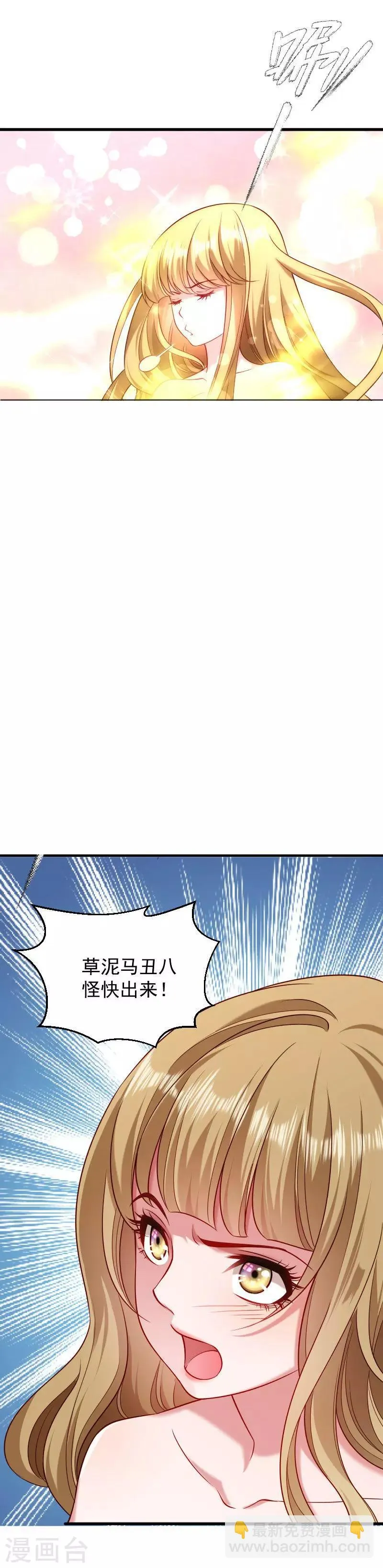 第53话 玩忽职守的书灵 第17页