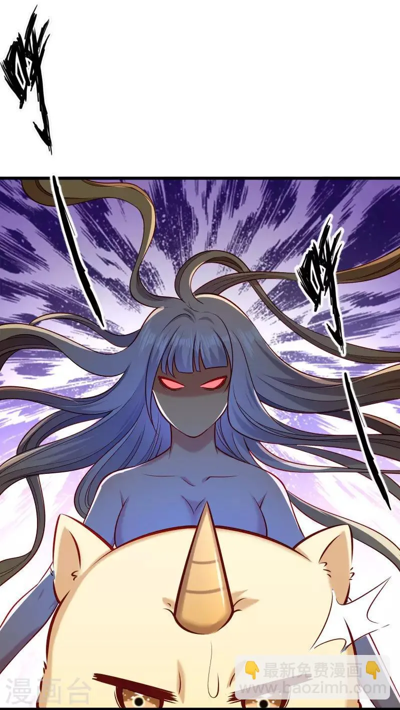 第53话 玩忽职守的书灵 第21页