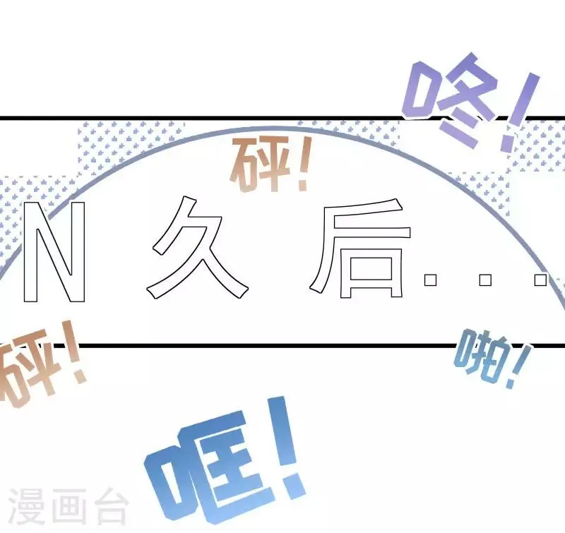 第53话 玩忽职守的书灵 第26页