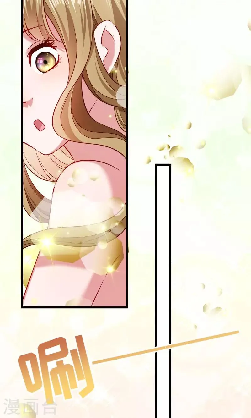 第54话 被威胁的草泥马 第24页