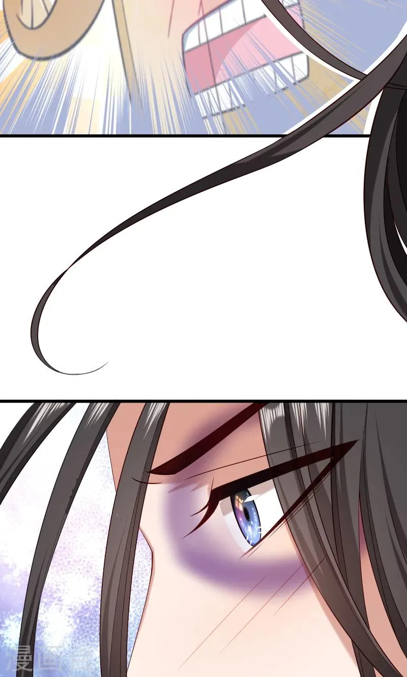 第55话 游戏好好玩 第11页