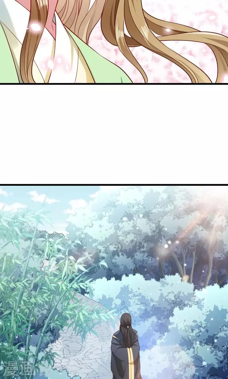 第55话 游戏好好玩 第23页