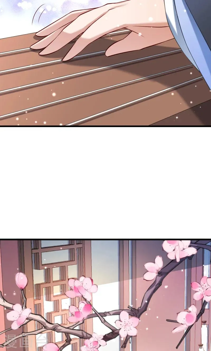 第55话 游戏好好玩 第28页