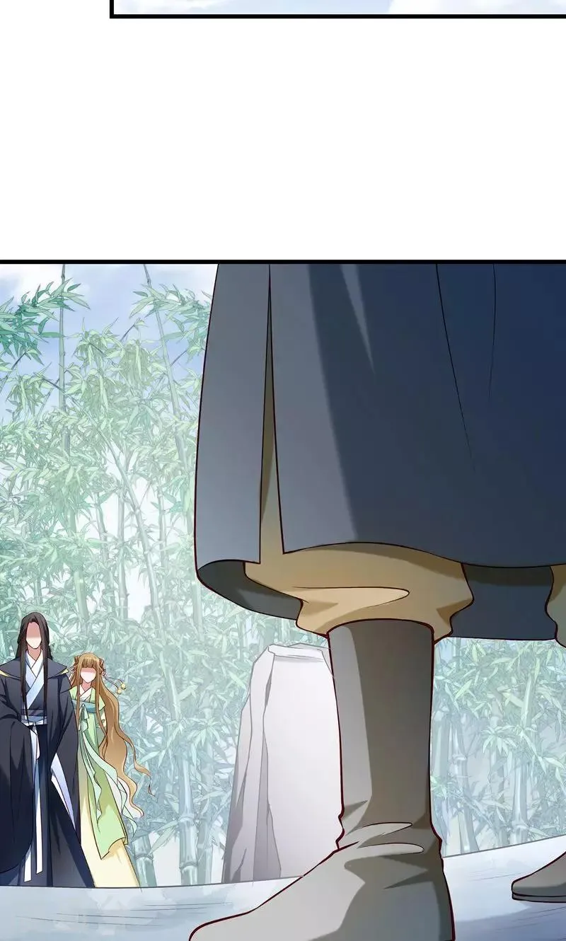 第56话 黄舒的表哥 第20页