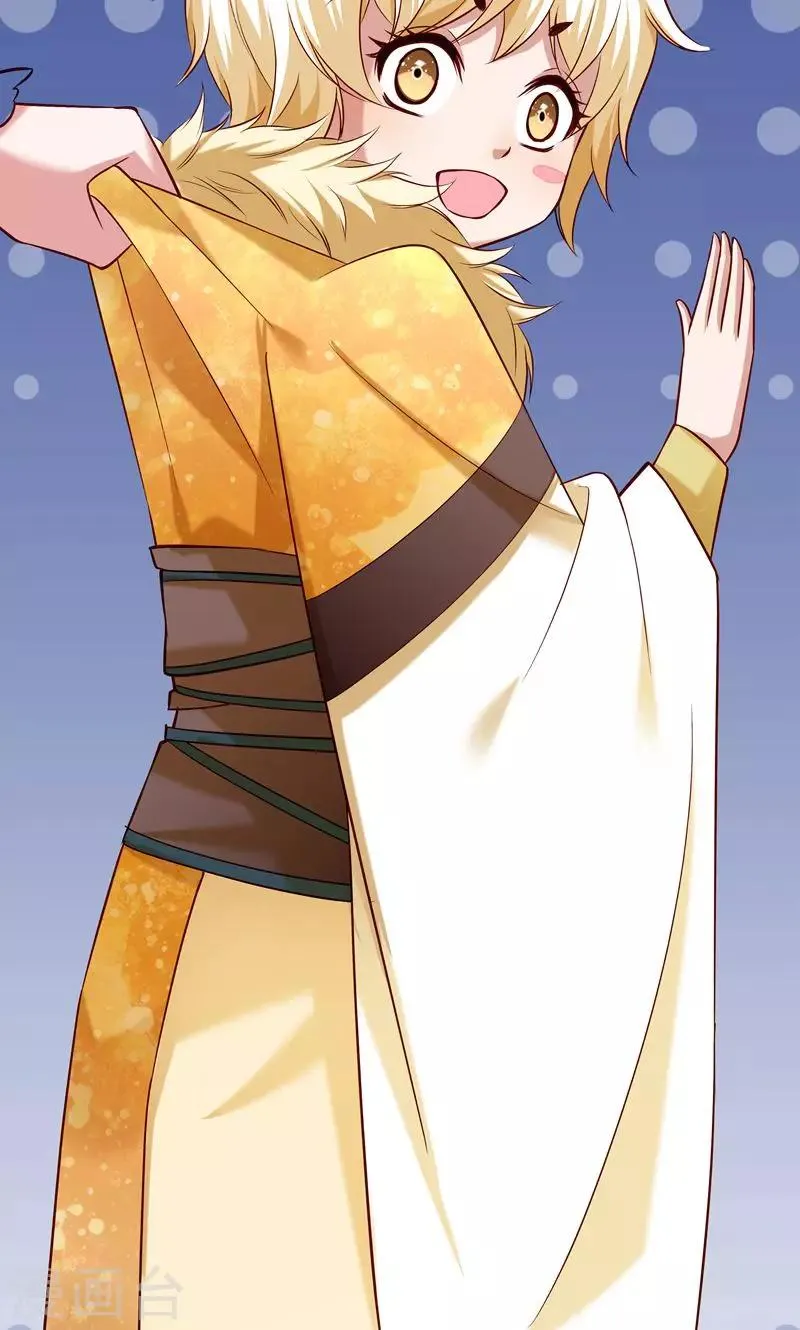 第56话 黄舒的表哥 第30页