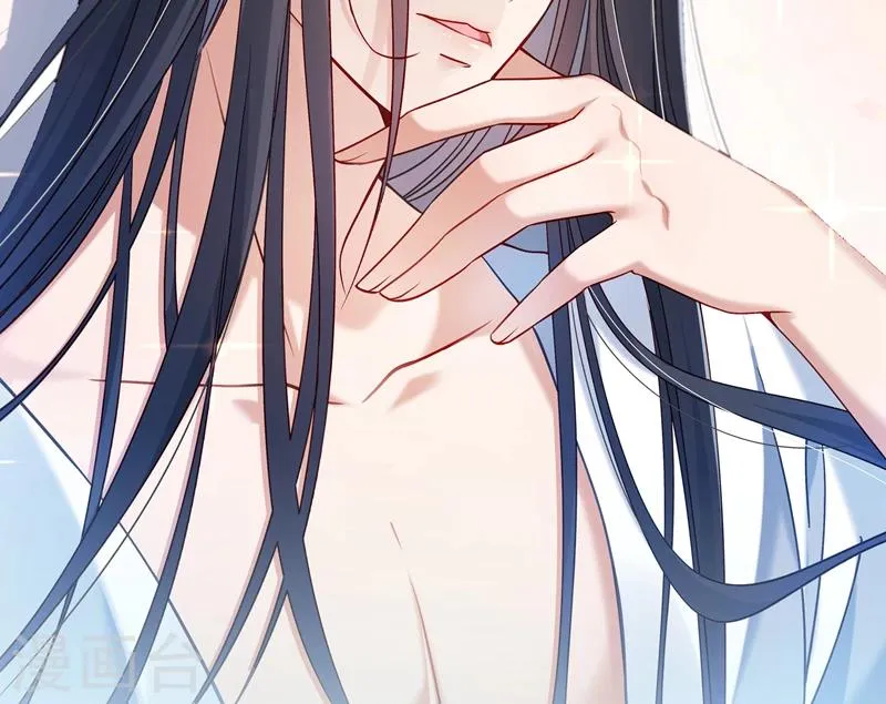 第57话 听话妙妙粉 第32页