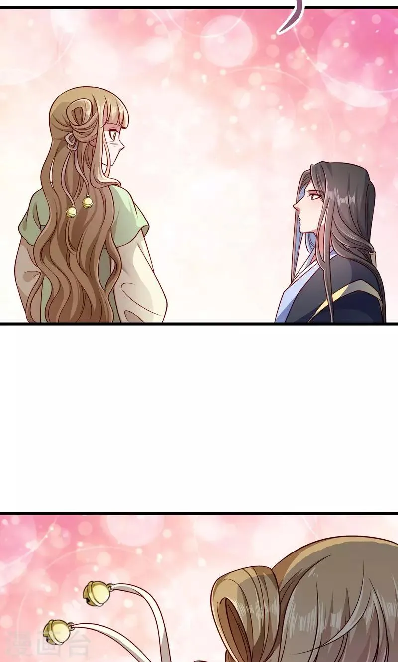 第58话 小皇叔播种吧！ 第18页