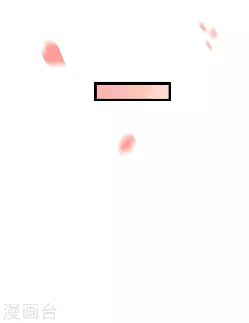 第58话 小皇叔播种吧！ 第34页