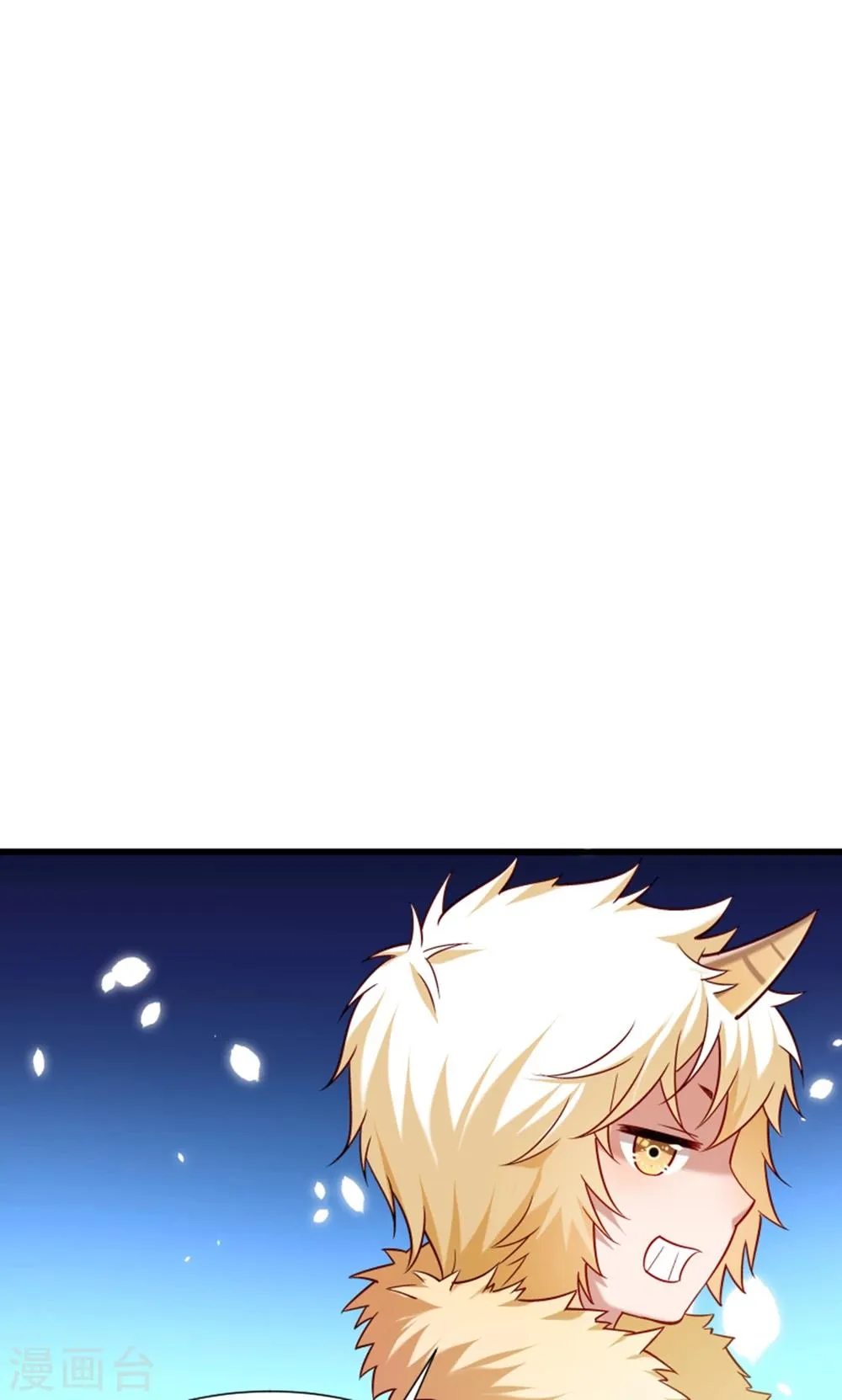 第61话 璃美人毁容 第33页