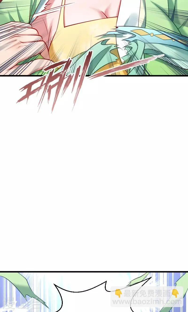 第63话 被发现是书 第14页