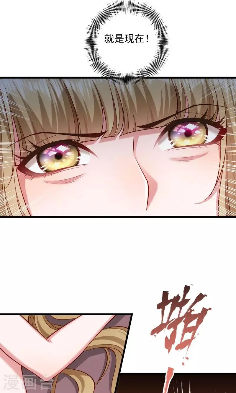第63话 被发现是书 第21页