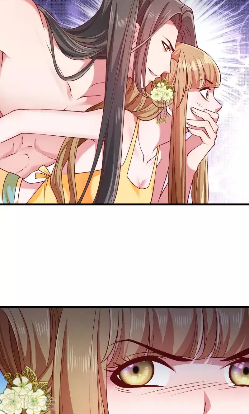 第63话 被发现是书 第35页