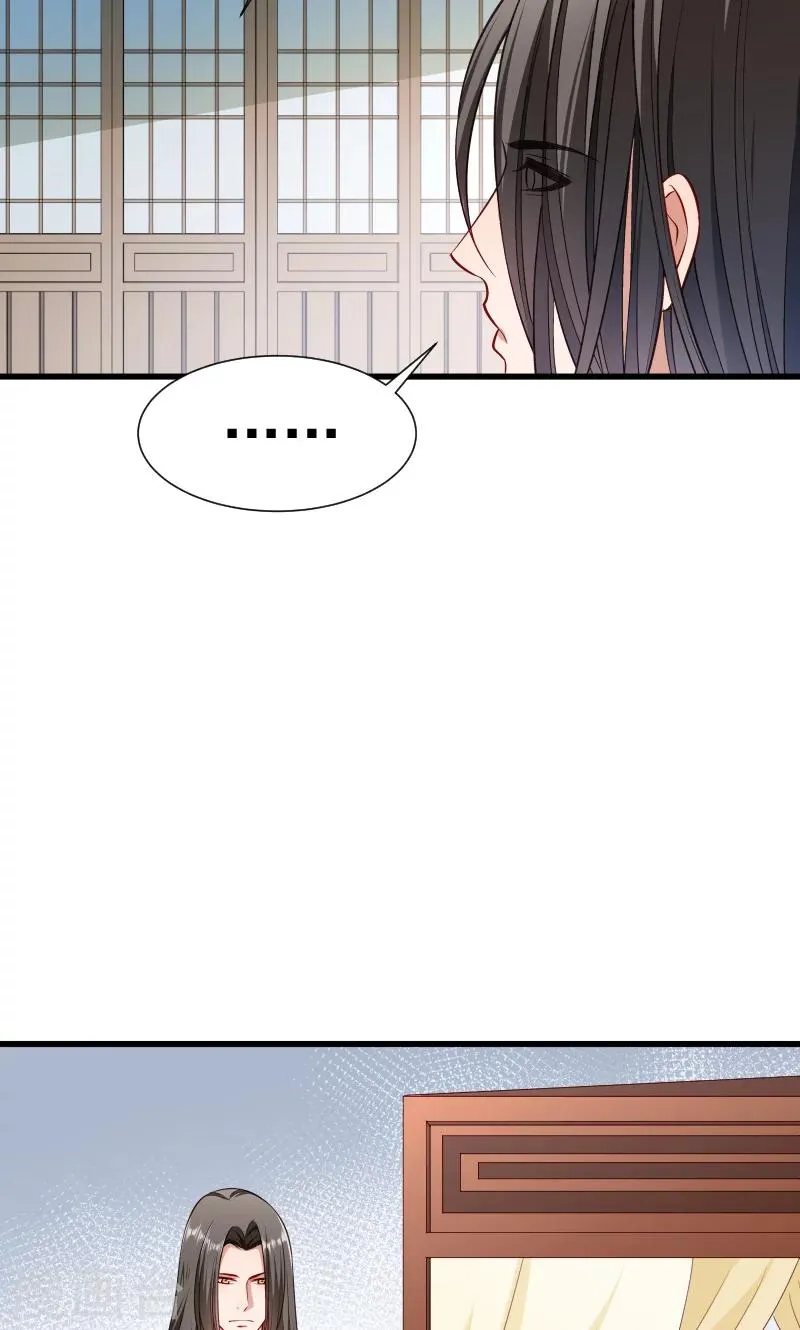 第64话 求生欲旺盛 第14页