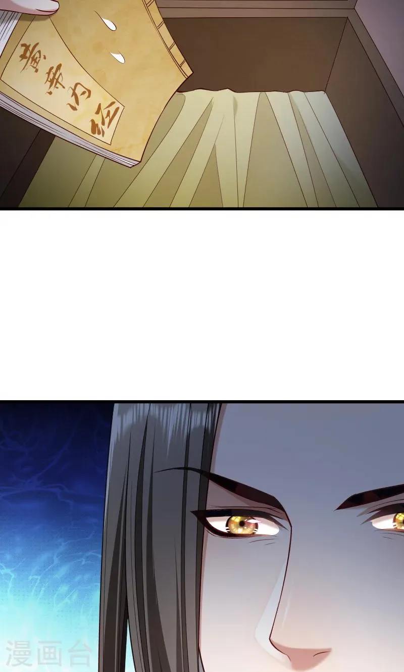 第64话 求生欲旺盛 第16页