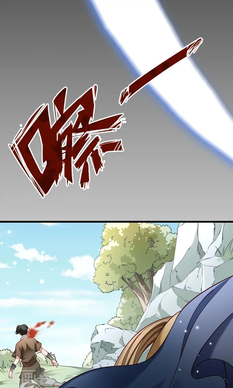 第67话 一波三折 第7页