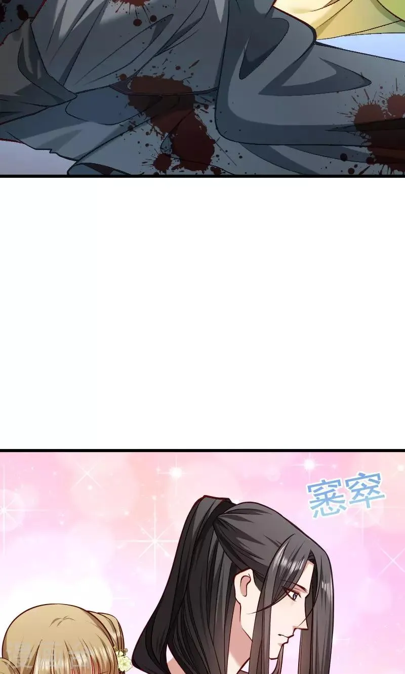 第71话 为何舍身相救？ 第21页
