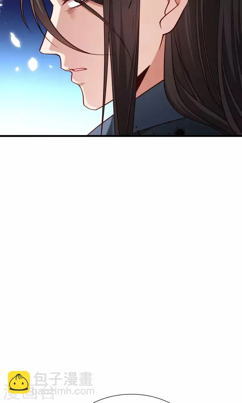 第71话 为何舍身相救？ 第27页