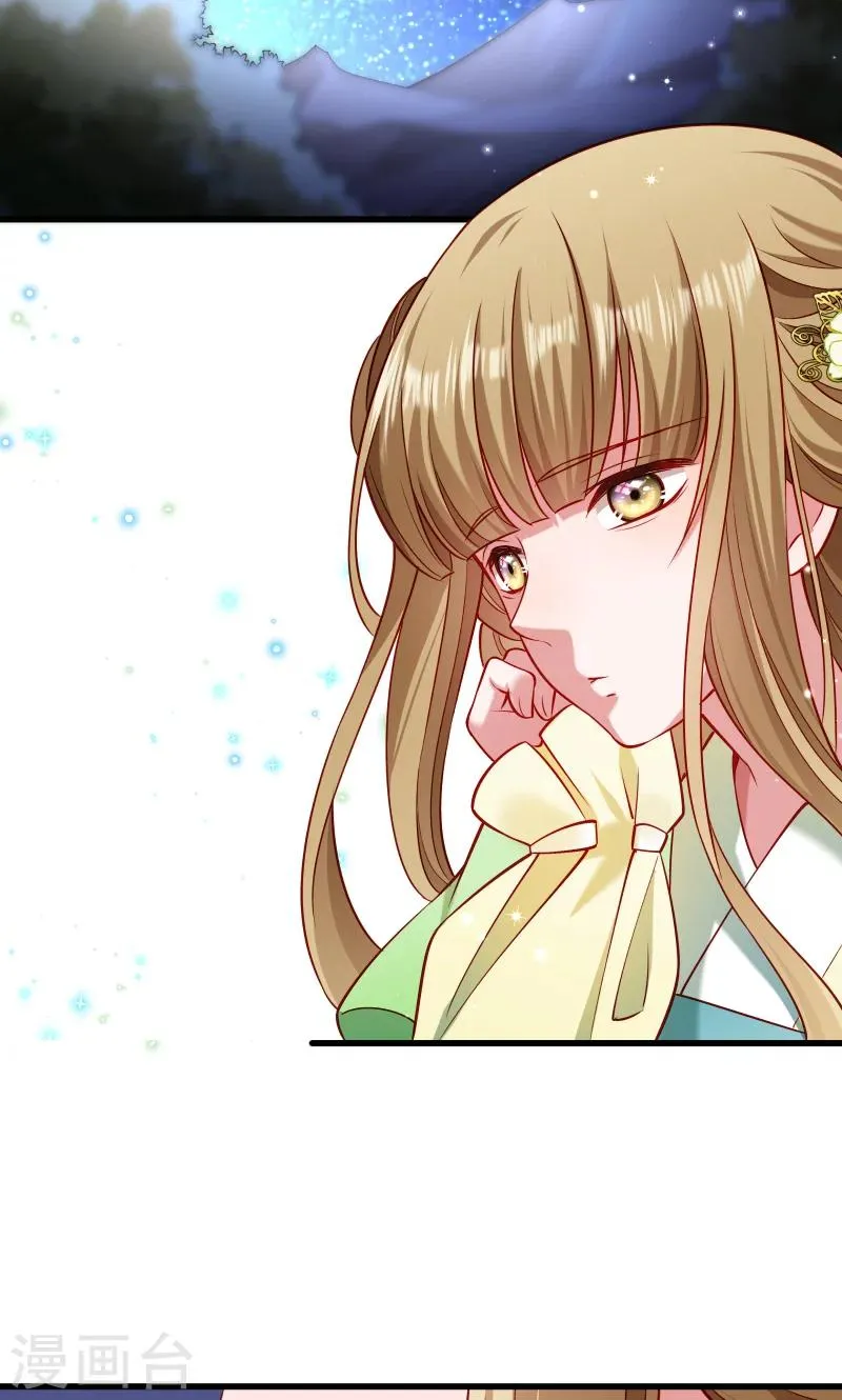 第74话 守住初心 第3页
