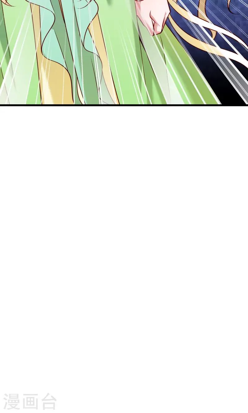 第74话 守住初心 第35页