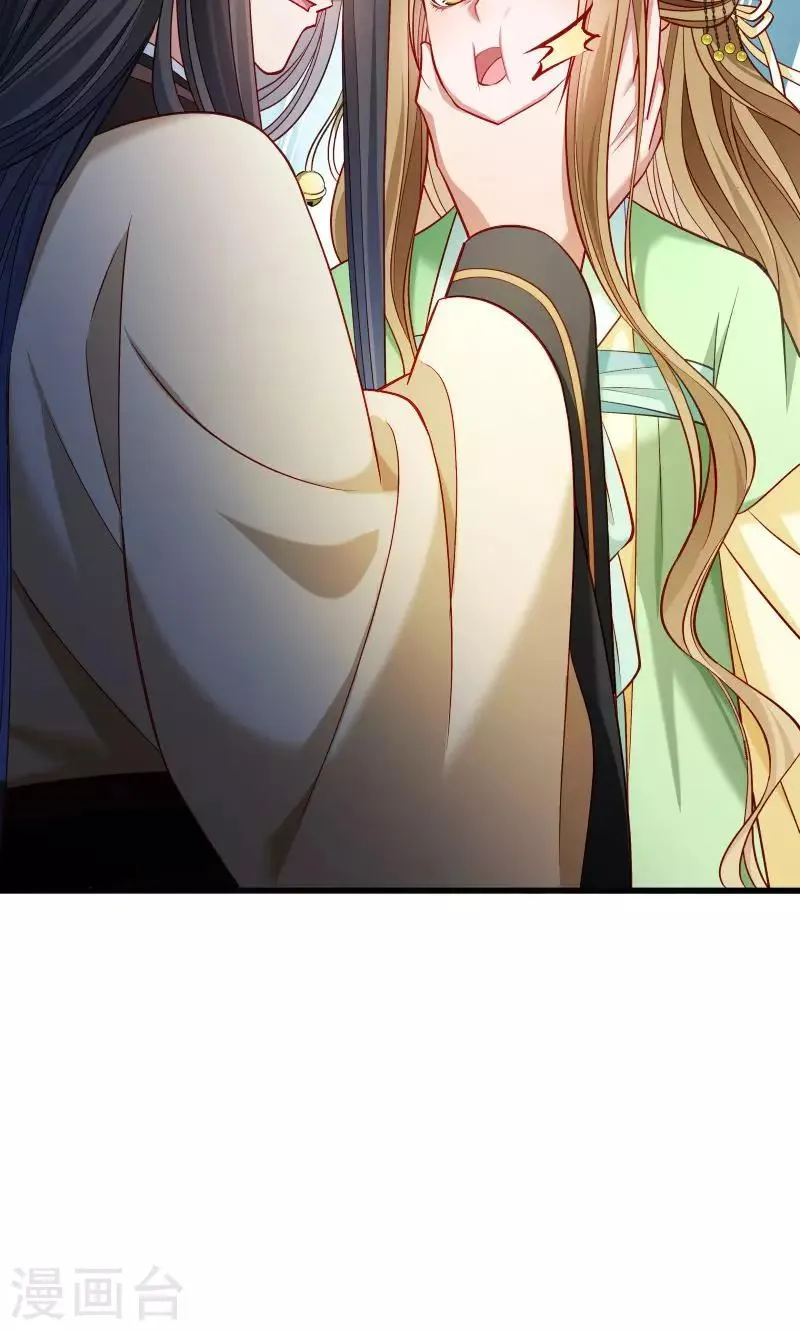 第75话 各自坚持 第7页