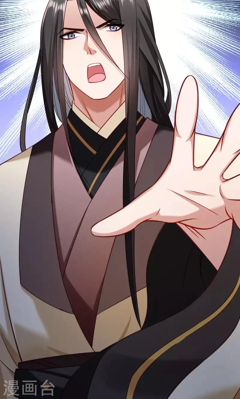第75话 各自坚持 第16页