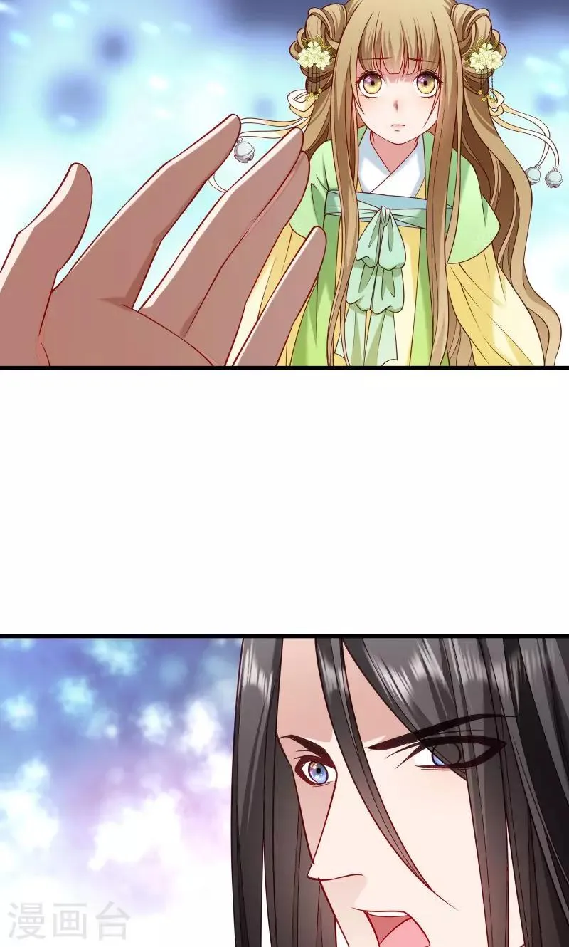 第75话 各自坚持 第22页