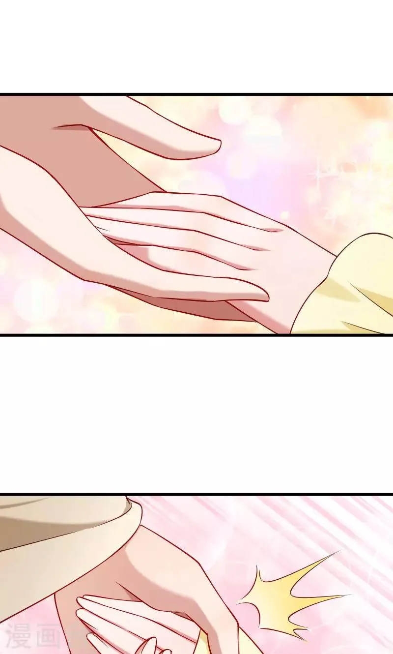 第75话 各自坚持 第24页