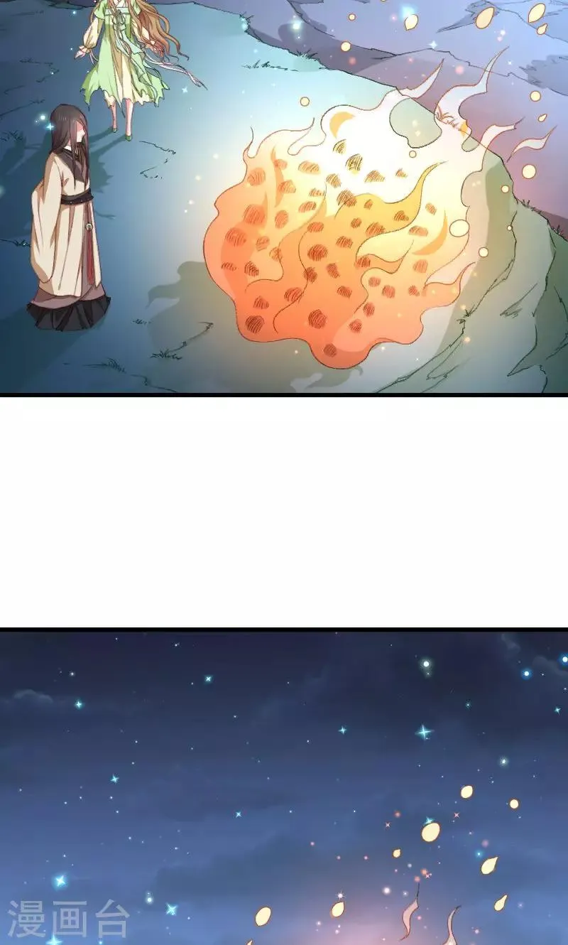 第76话 冬季萤火虫 第16页