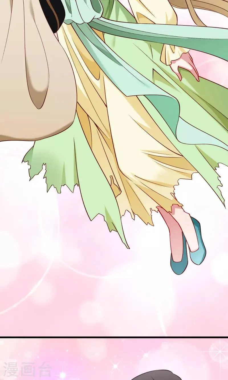 第76话 冬季萤火虫 第30页