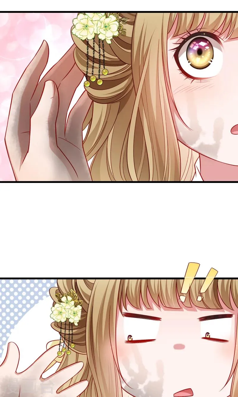 第77话 奴隶之地 第2页