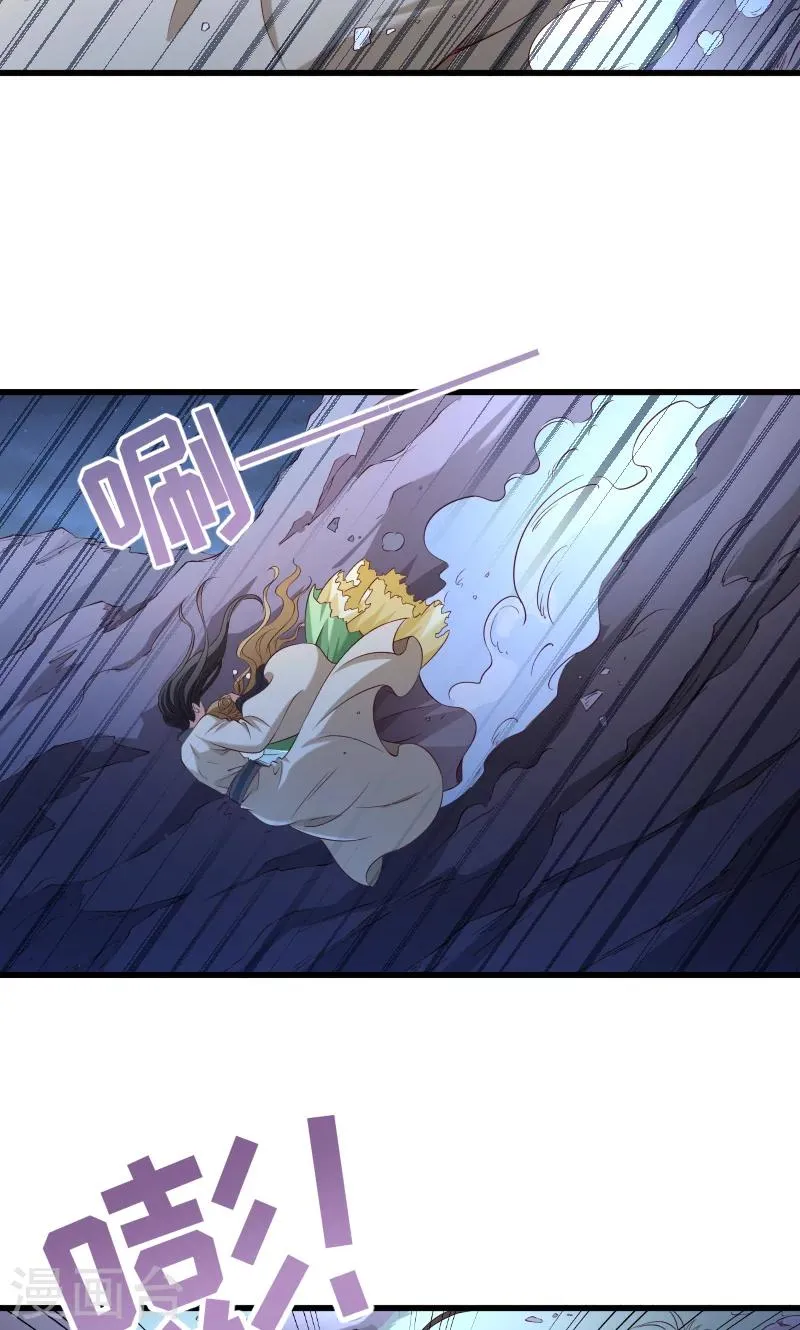 第77话 奴隶之地 第10页