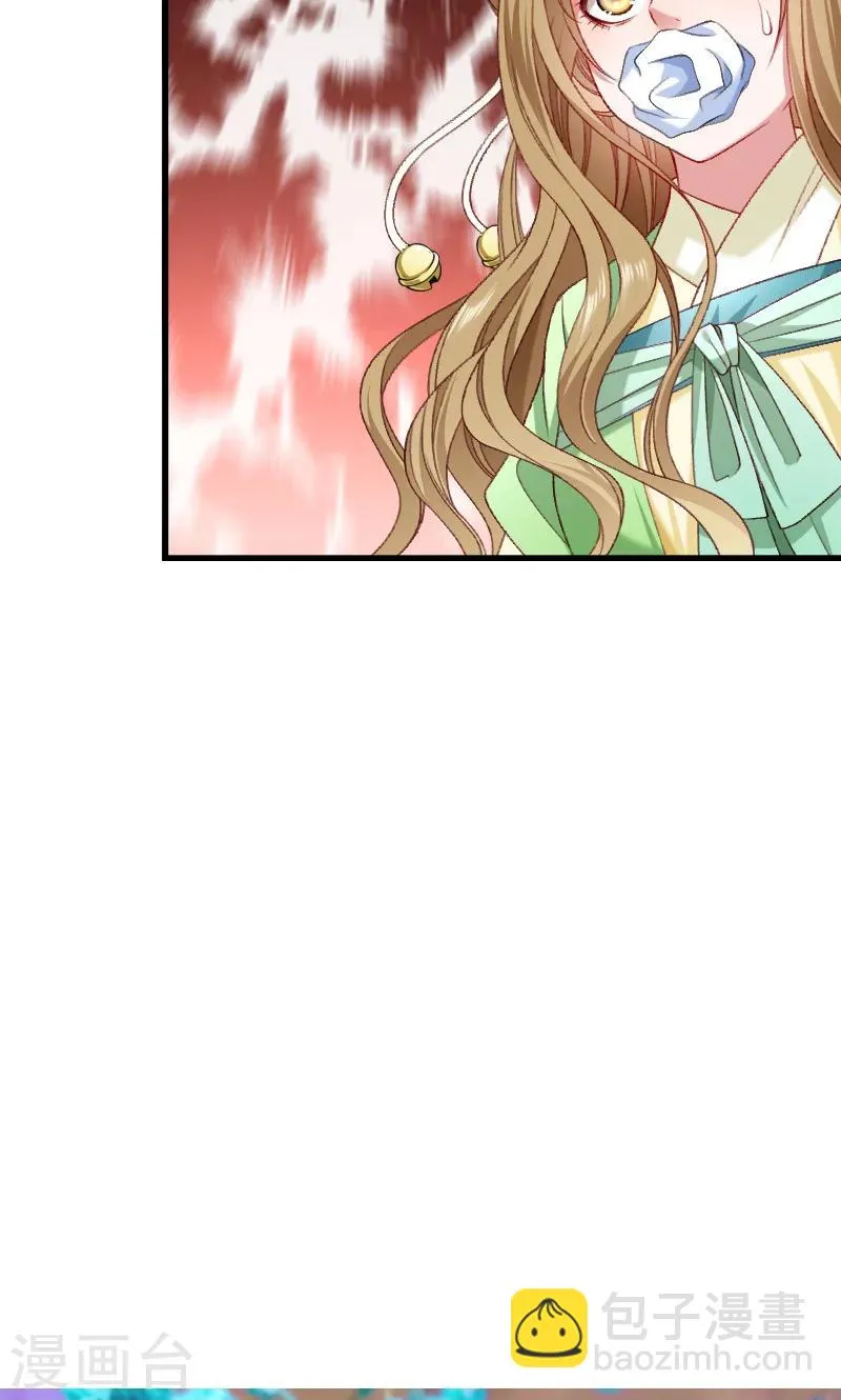 第77话 奴隶之地 第31页