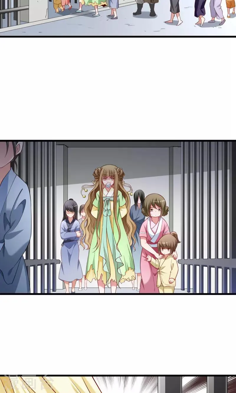 第78话 人间炼狱 第10页