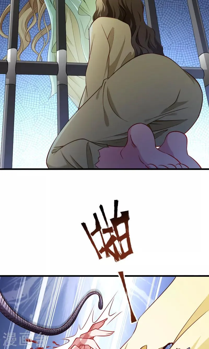 第78话 人间炼狱 第12页