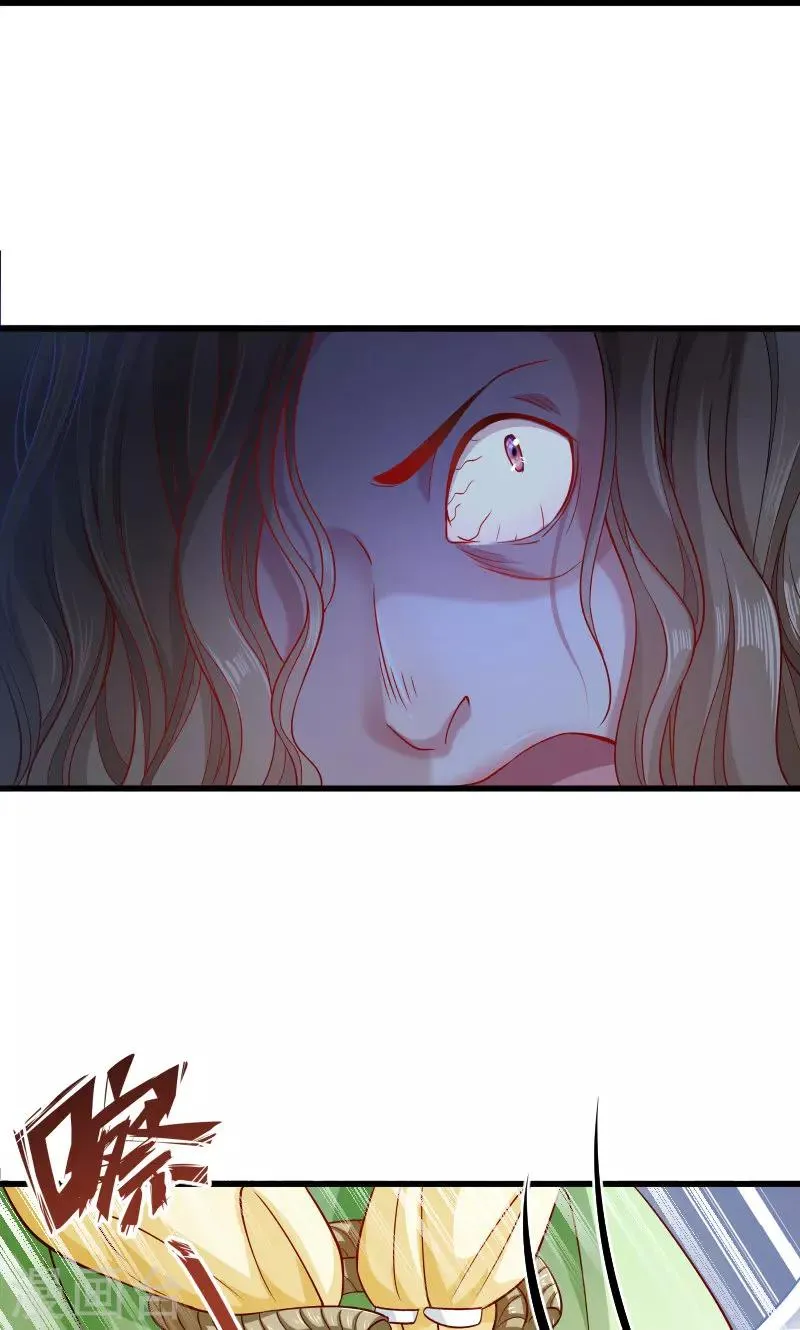 第78话 人间炼狱 第15页