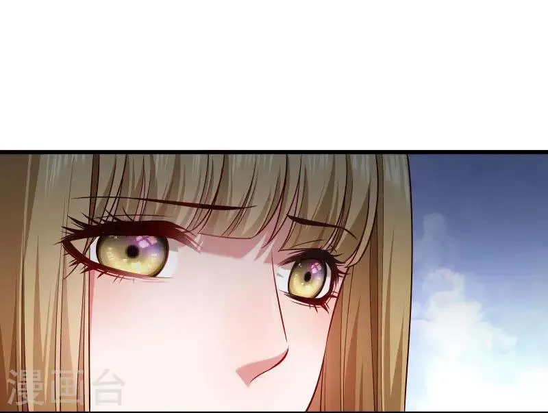 第85话 血蛊 第27页