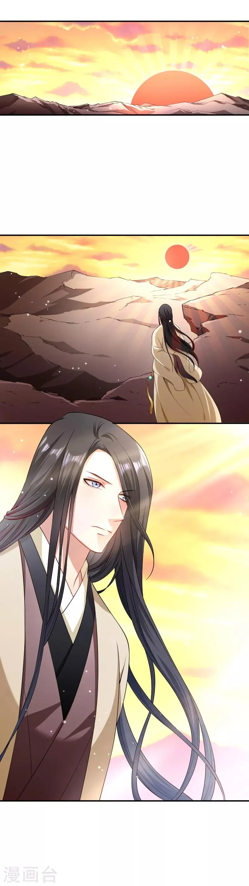 第87话 第9页